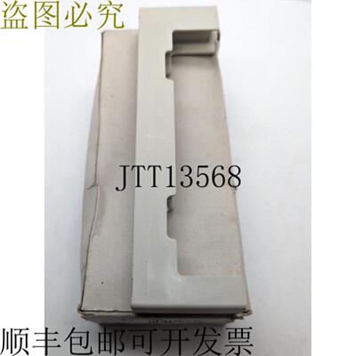 供应Moeller SV 30891 载体盖 4 件 原包装