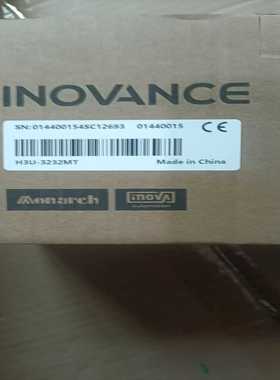全新正品汇川InovanceH3U-3232MTPLC，--议价商品
