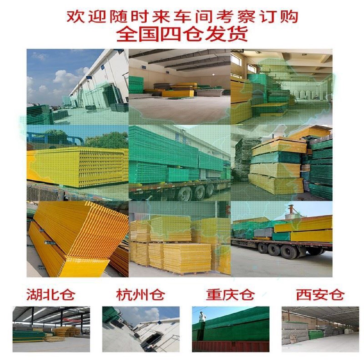 玻璃钢格栅洗车房地格栅排水沟盖板树篦子地面网格板养殖光伏通道
