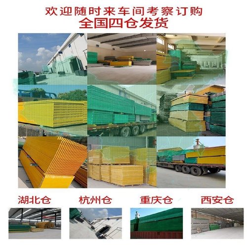 玻璃钢格栅洗车房地格栅排水沟盖板树篦子地面网格板养殖光伏通道