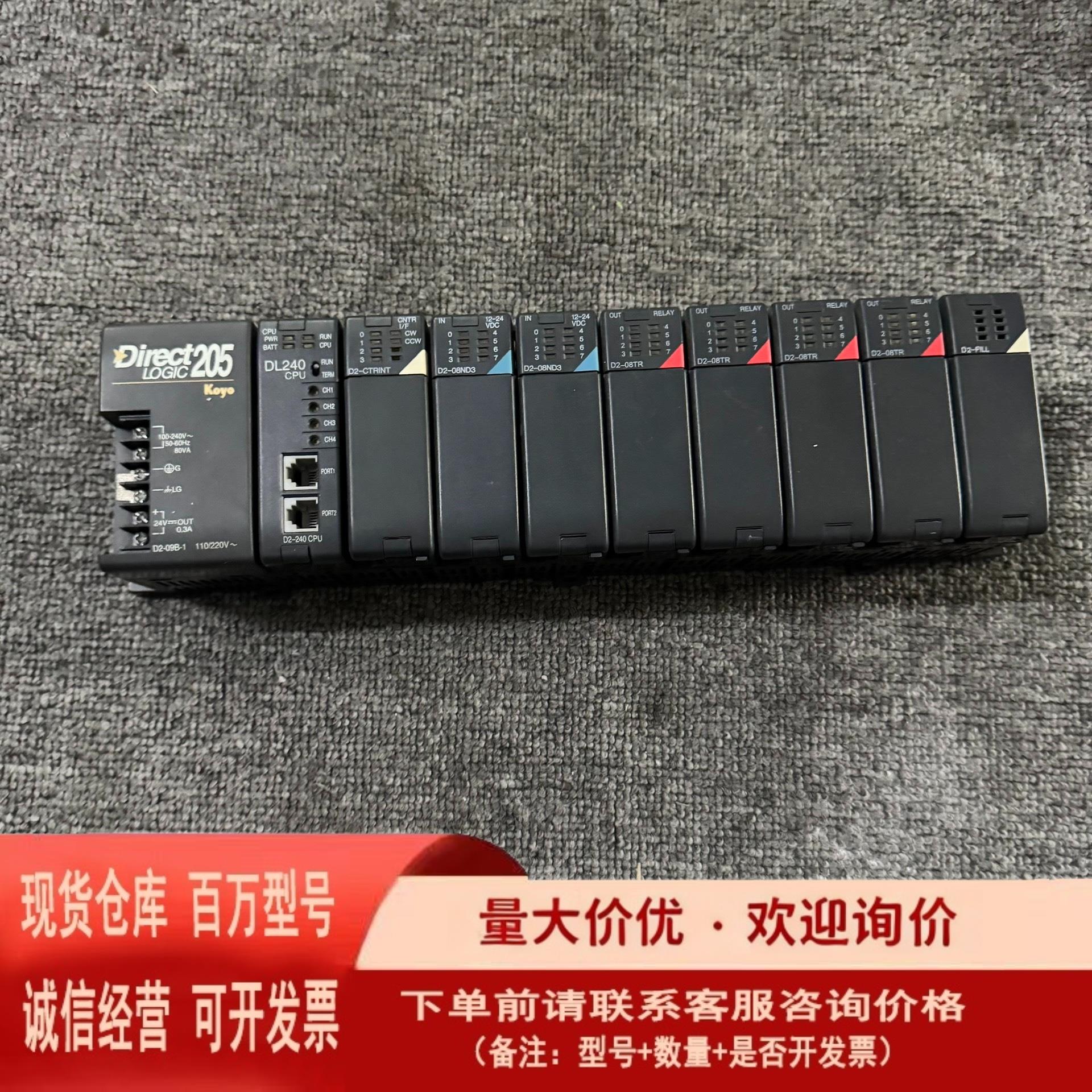 光洋Direct Logic 205 PLC控制器【议价】