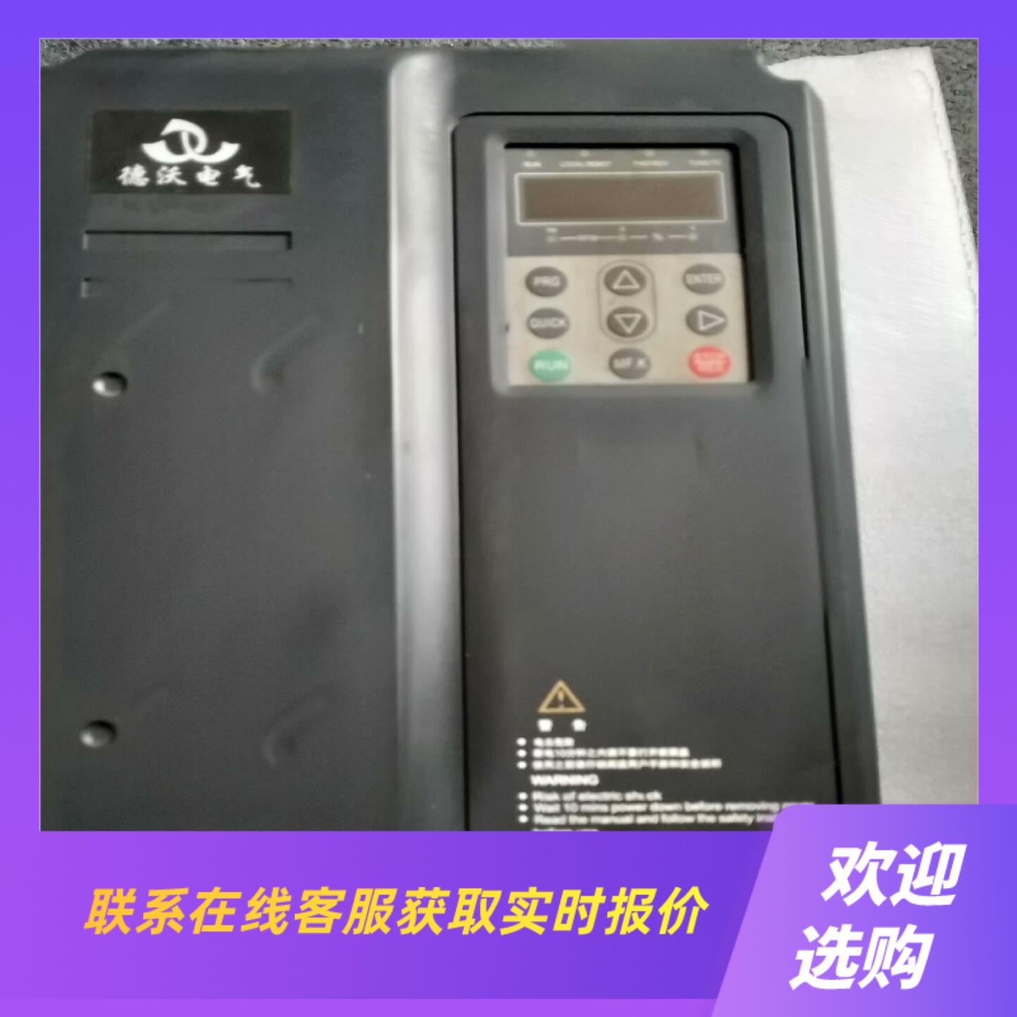 VT80-G185T4B 德沃电气 185KW变频器 有拍前询价下单