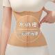 薄款 收腹束腹带女产後健身夏天冰皮塑腰塑身衣收腰塑形隐形腰封夹