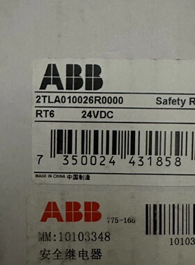 ABB2TLA020052R1000全新ABB安全模块-询