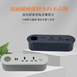 多功能桌面插座USB排插穿线孔 办公电脑桌双面插座隐藏嵌入式