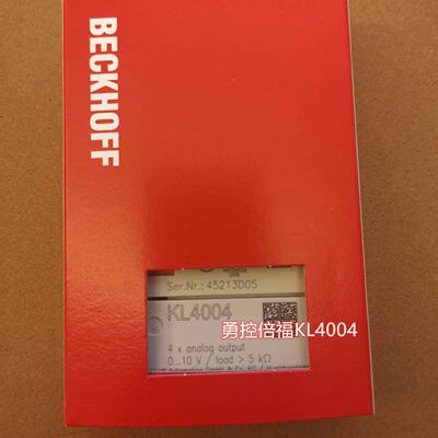 配件BECKHOFFKL4001KL4002KL4004输模块议价