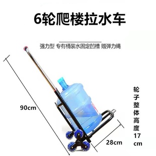 爬楼拉水车折叠拉水车行李车折便携拉货车拉杆车买菜车小拉车家用