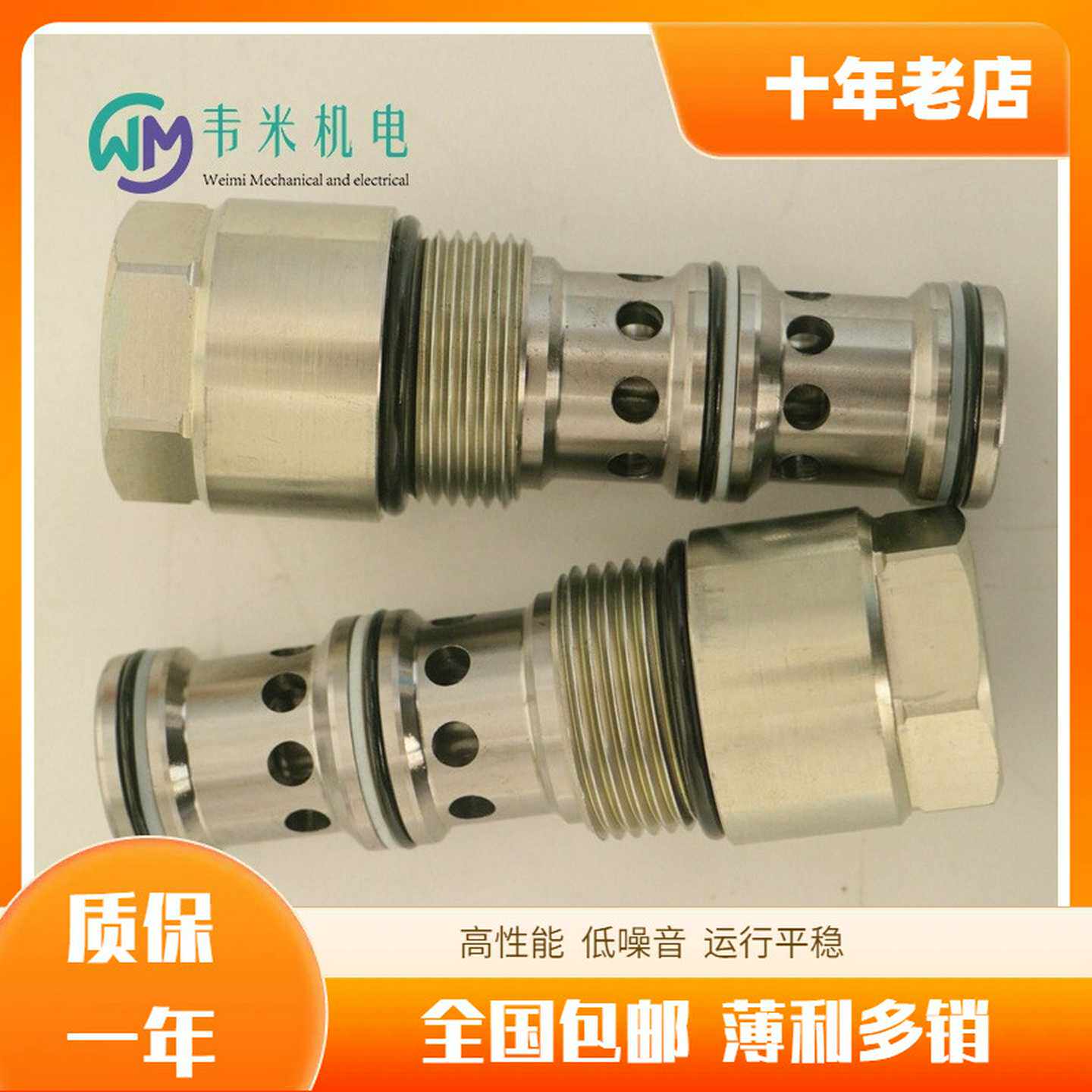 Rexrocth力士乐螺纹插装阀R930002786048404005811000