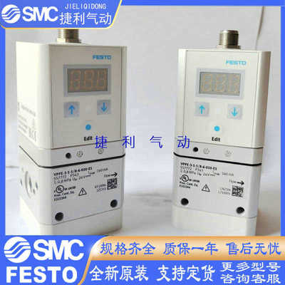 FESTO比例阀VPPE-3-1-1/8-6-010-E1 557772 557773 557774 5396