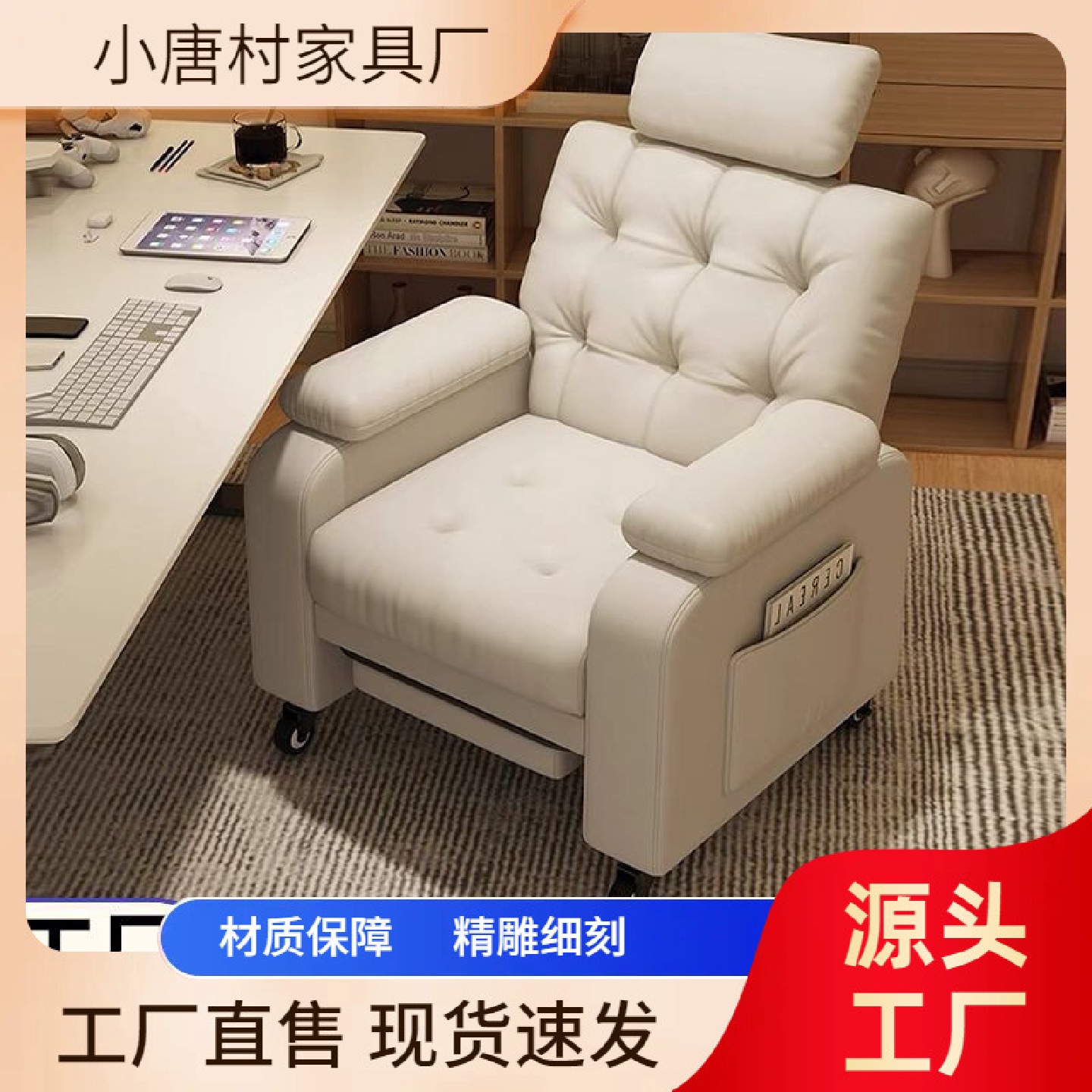懒人电脑椅家用舒适久坐网吧游戏电竞椅卧室电脑沙发椅宿舍书桌椅