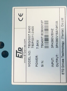 询价-变频器AC750