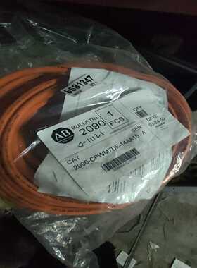 2090-CPMW7DF-14AA15罗克韦尔连接线，正询价