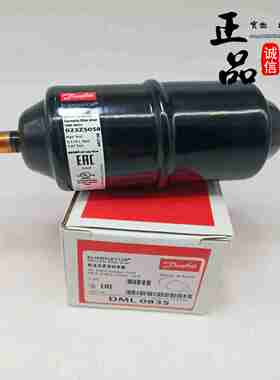 议价-Danfoss丹佛斯干燥过滤器DCLDML083S023Z5023500550405