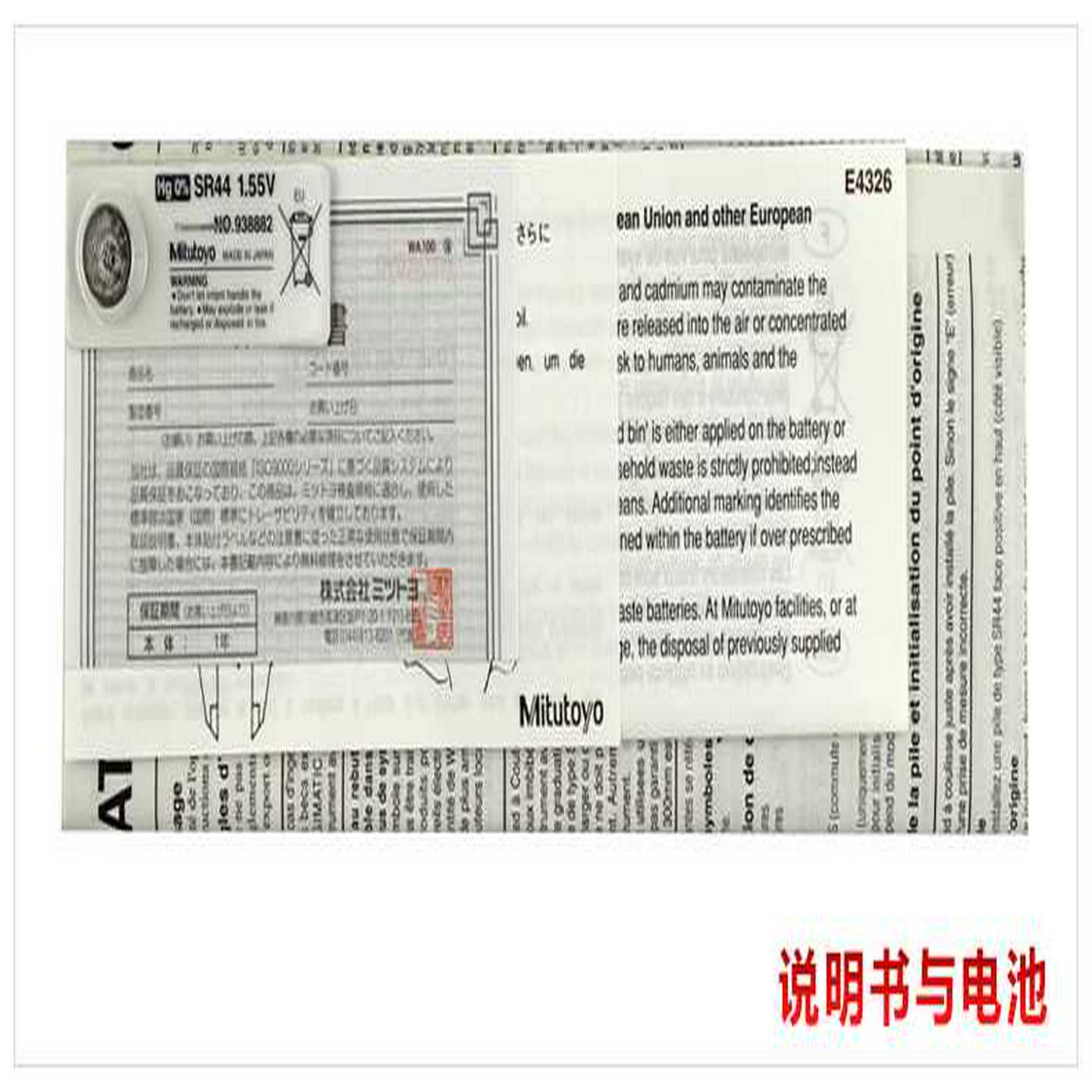 固定式四合一气体检测仪一氧化U氮磷化氢氰化氢二氧化氯气体报警