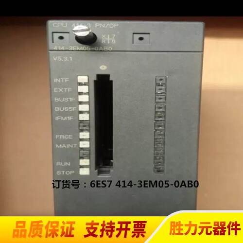 溢价-6ES74143EM050AB0CPU4143九五新原.议价