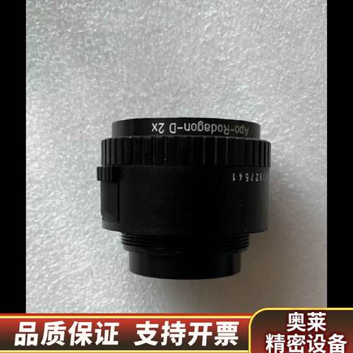 询价-ApoRodagonD2X75mmf4.5罗敦.