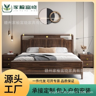 全实木床家用乌金木卧室1.8m双人床全实木1.5m大床储物婚床 新中式