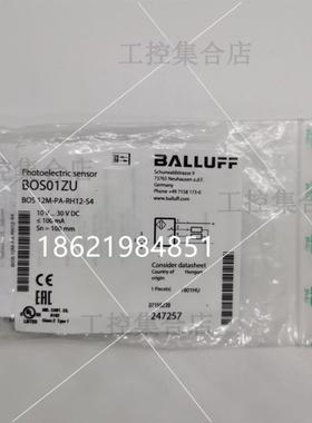 原装BALLUFF巴鲁夫BOS 12M-PA-RH12-S4现货BOS01ZU漫反射传感器