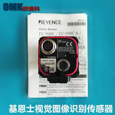 基恩士图像D传感器IV2-G30/IV2-G500MA/IV2-H1电源I/O电缆(5m