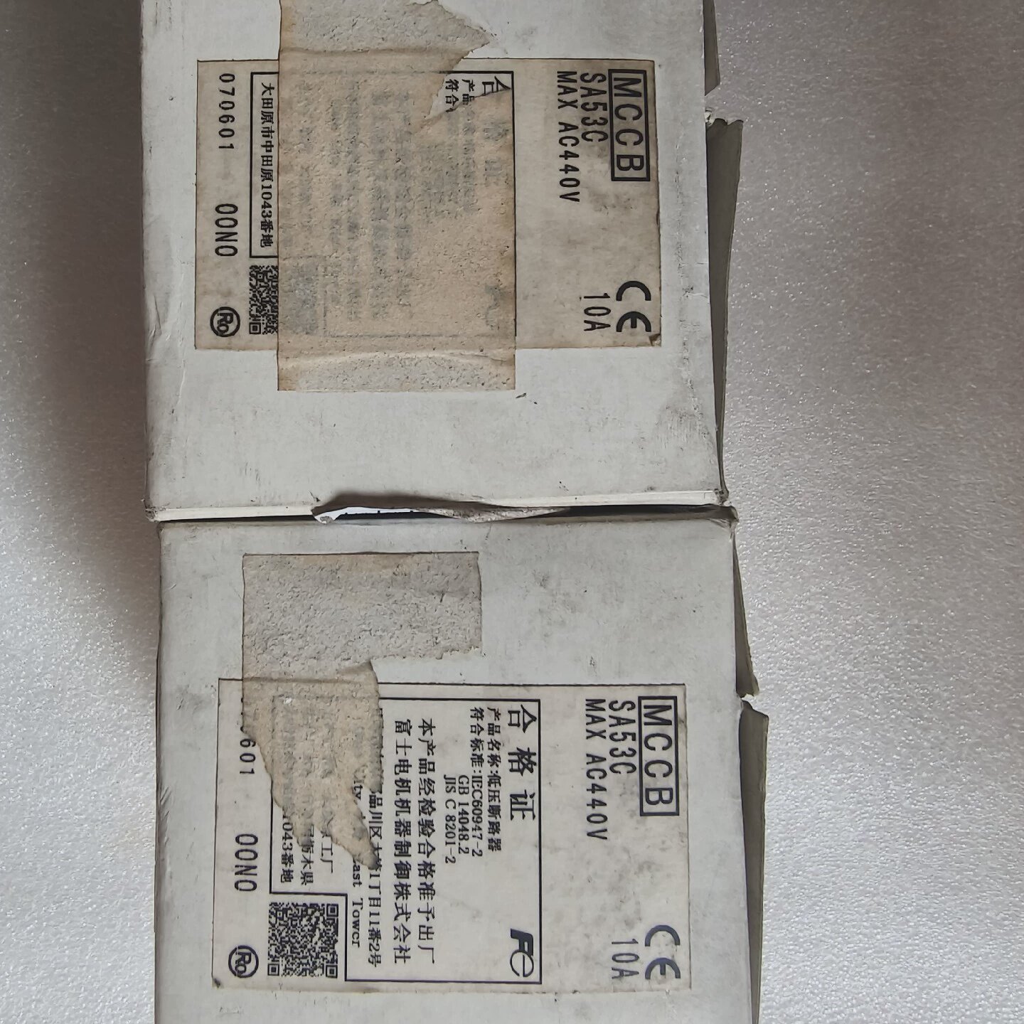 寻I富士断路器SA53C10A