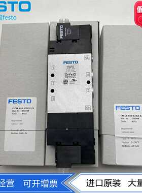 FESTO电磁阀CPE18-M1H-5/3GS/3E-1/4170247170248170249现货