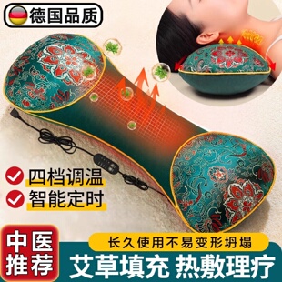 电加热艾草颈椎枕艾灸热敷护颈椎非助睡眠热敷包加热枕头脖子曲度