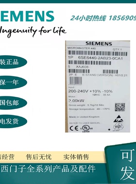议价6SE6420-2AB23-0CA1 西门子MM420变频器A 级滤波器 200-240V