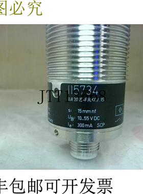 供应IFM II5734 感应式接近传感器 15 毫米 IIA2015-FRKGUS-