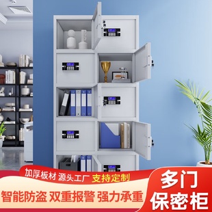 锁文件柜办公室保险柜多层铁皮档案密码 多门保密柜电子密码 储物柜
