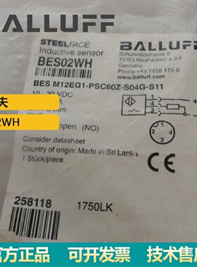 寻I供应正品巴鲁夫耐高压电感式传感器BESM12EG1PSC60ZS04GS11