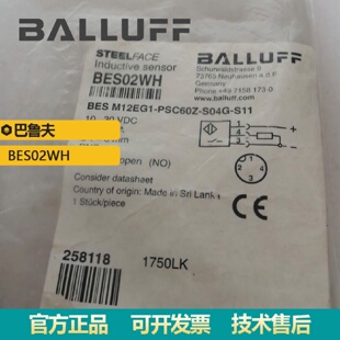 寻I供应正品巴鲁夫耐高压电感式传感器BESM12EG1PSC60ZS04GS11