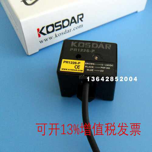 议价-非接触式管道液位开关PR1226-P水位计液体感应搅拌锅加水传