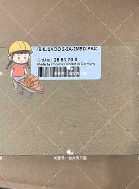 2861700IBIL24DO2-2A-2MBD（零零电子）