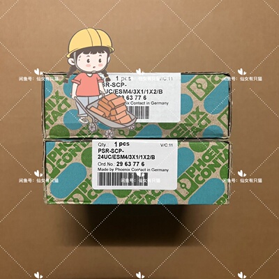 2963776 PSRSCP 24UCESM43X1-询