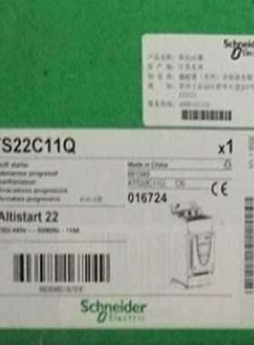 ATS22C11Q施耐德软启动器，最新日期出厂的保内产--议价商品