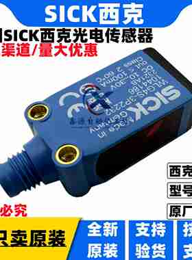 议价-德国SICK西克光电传感器WLG4S-3P2232WL12L-2B53Q0WLG4-3F