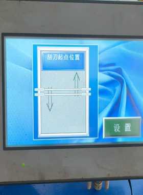 咨询-coselPBA50F-24几乎没用过有量议