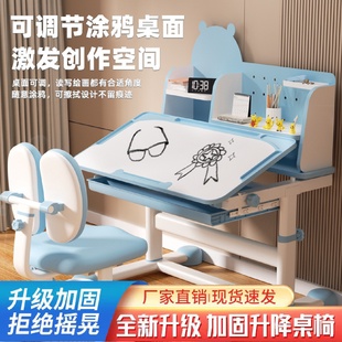 男女孩写字书桌书架组合一体桌 儿童学习桌书桌家用升降课桌椅套装