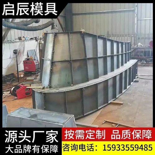 收费岛模板高速收费站安全岛模板ETC船型防撞岛模具可以工厂定制