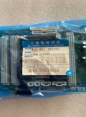 三菱RZ310B BU288B220G51控制板【侨报商行】