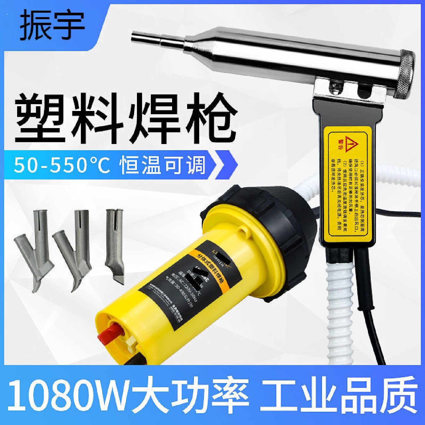 分体式塑料焊枪地板革胶pvc保险杠修补垃圾桶热熔大功率pe焊接机