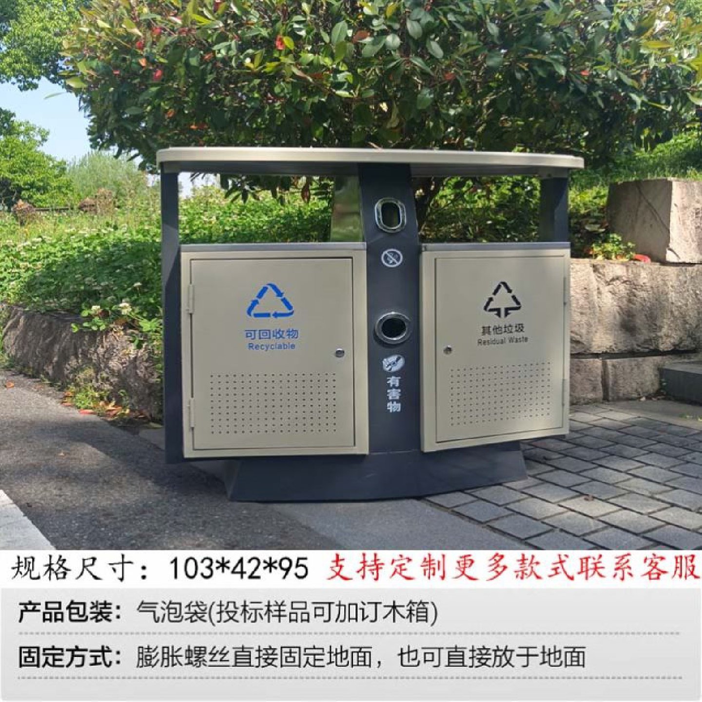 猎雅户外垃圾桶不锈钢公园景区分类垃圾箱小区庭院室外果皮垃圾箱,家庭/个人清洁工具,垃圾桶,淘宝优惠券,粉丝福利购,淘宝优惠卷