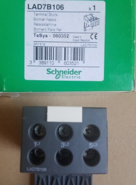议价原装进口施耐德热过载继电器底座  LAD7B106