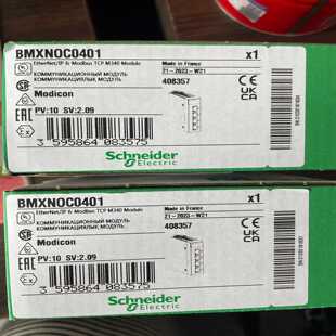 (询价)BMXNOC0401模块，，有的Q