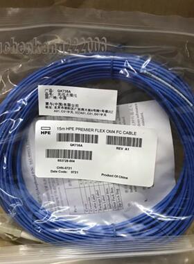 隆兴全新慧与HPE QK734A QK735A  LCLC OM4 双芯多模万兆光纤*