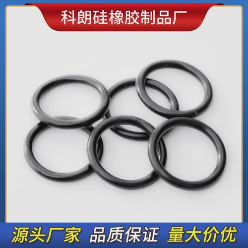 【橡】外径50-70*线径4.0mm耐油油封胶垫圈防水圈密封O形圈橡胶圈