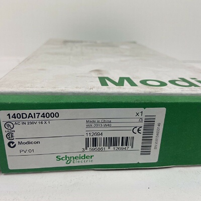 议价施耐德离散量输入模块140DAI74000全新现货
