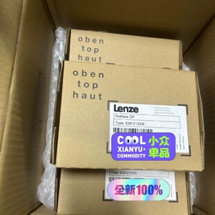 EMF2133IB2133IB伦茨模块诚心要 询 来顺丰