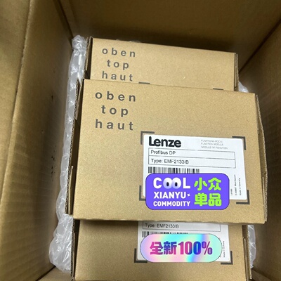 EMF2133IB2133IB伦茨模块诚心要的来顺丰-询