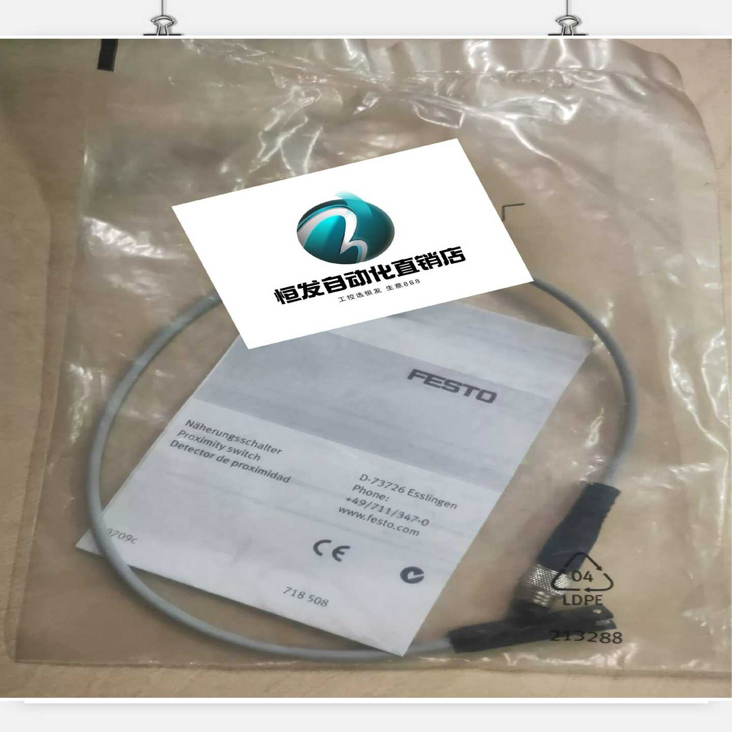 【议价】FSETO费斯托磁性开关SMT-8-PS-S-LED